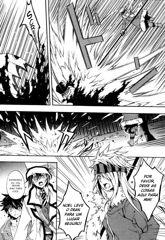 Noël la neige Oneshot 第16页