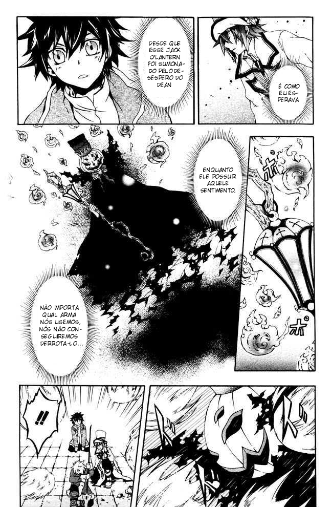 Noël la neige Oneshot 第23页