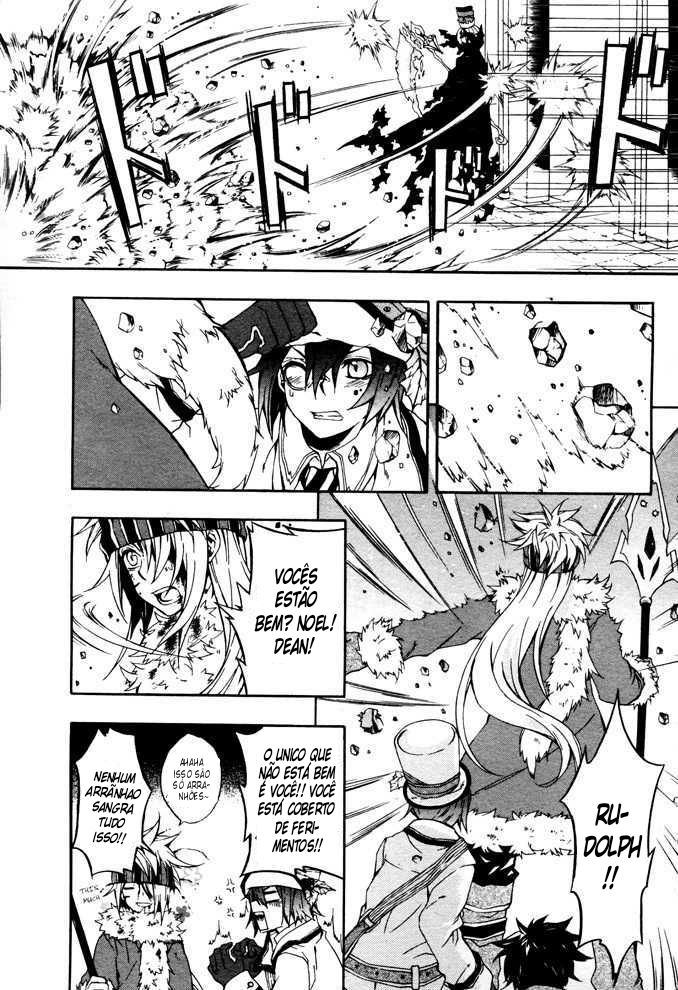 Noël la neige Oneshot 第24页