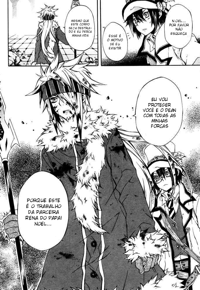 Noël la neige Oneshot 第25页