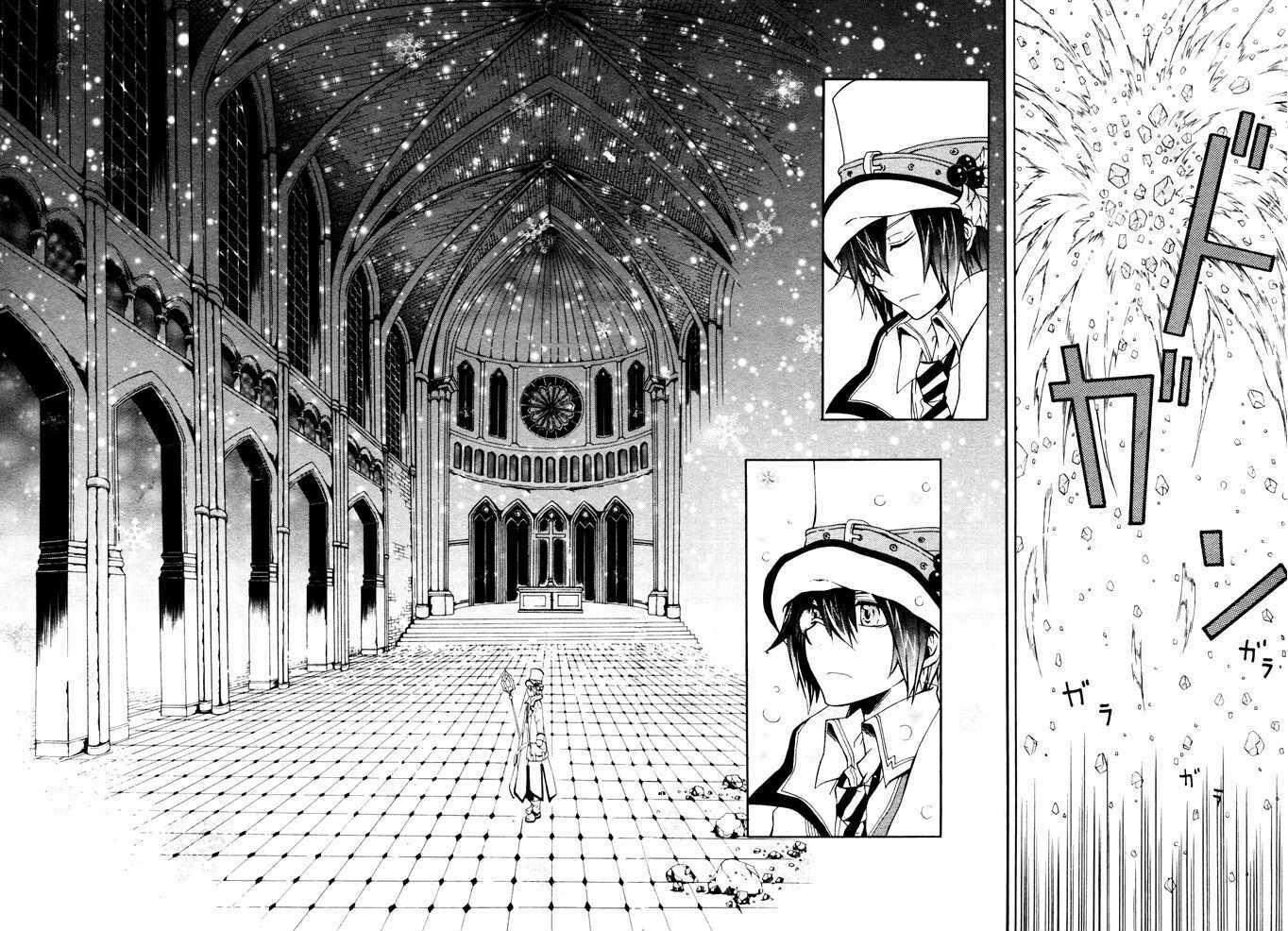 Noël la neige Oneshot 第39页