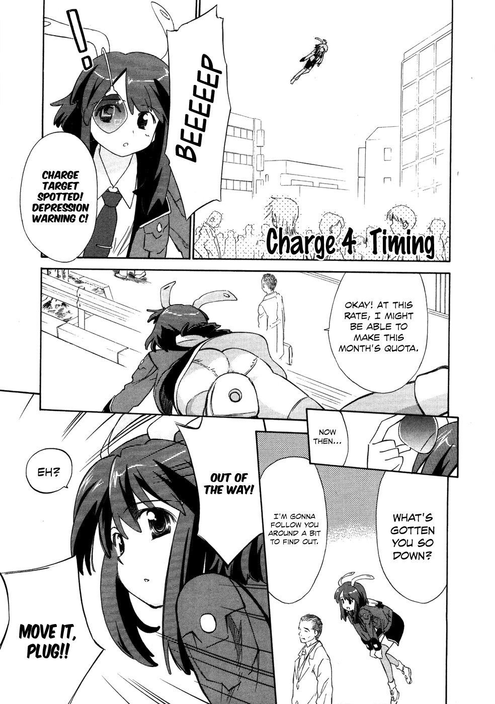 Charger Girl Ju-den Chan Timing 第2页