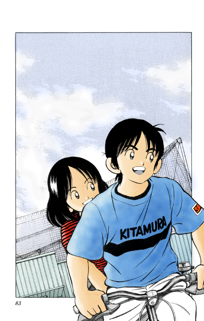 Cross Game Vol. 1 Ch. 0.05 第1页