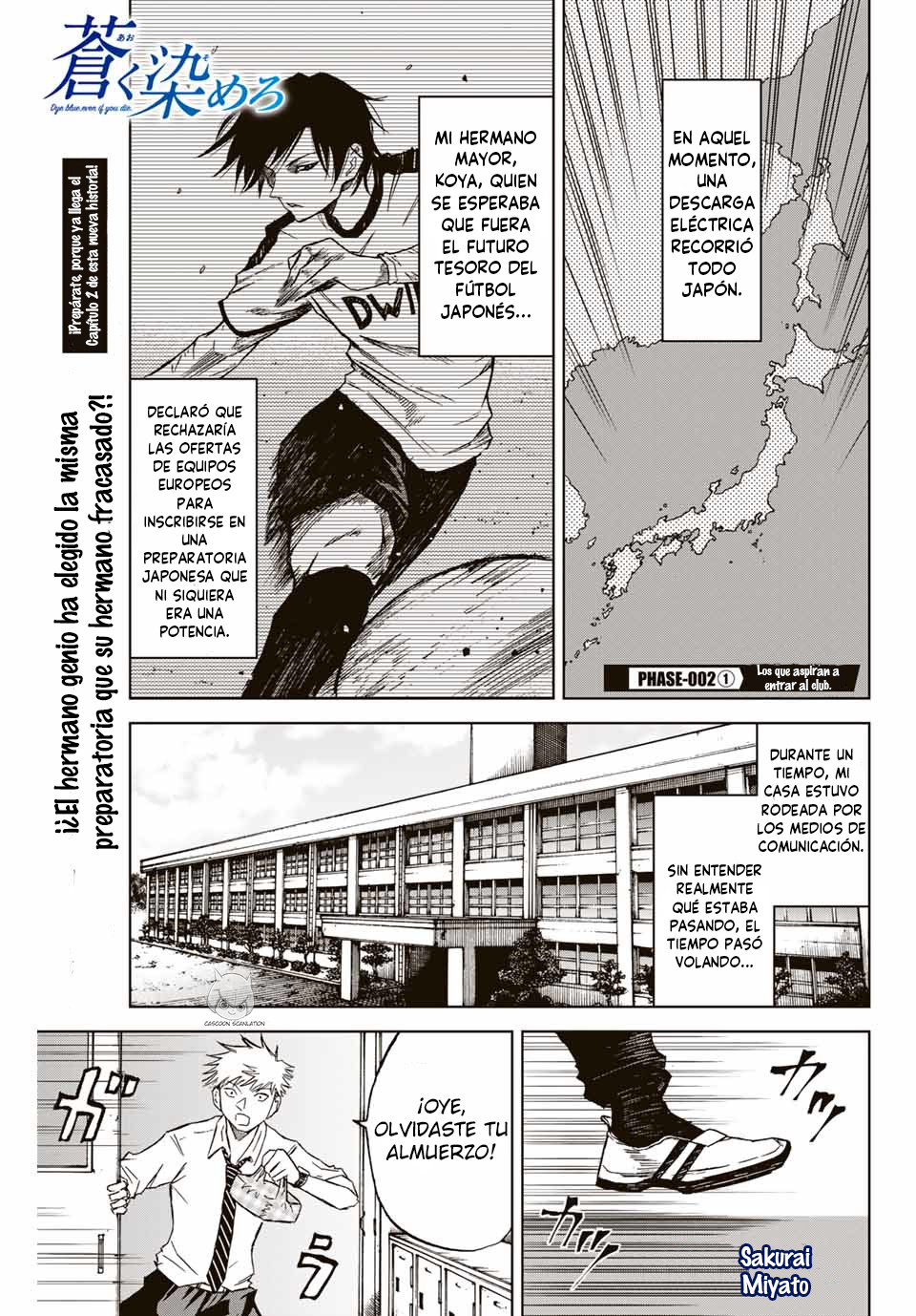 Aoku Somero Aquellos que desean unirse al club 第2页
