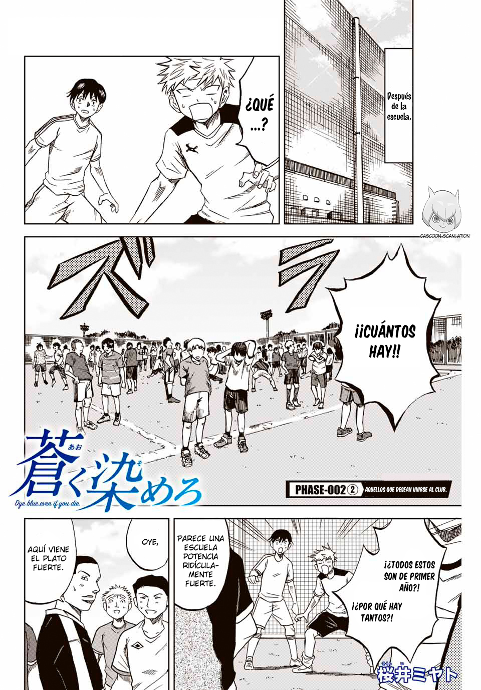 Aoku Somero Aquellos que desean unirse al club 第23页