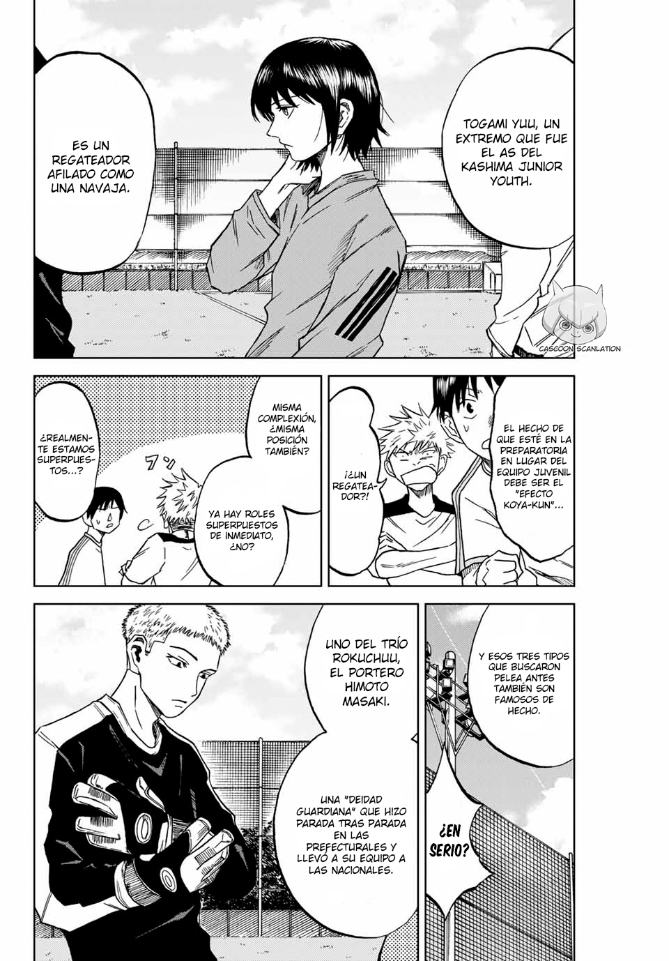 Aoku Somero Aquellos que desean unirse al club 第25页
