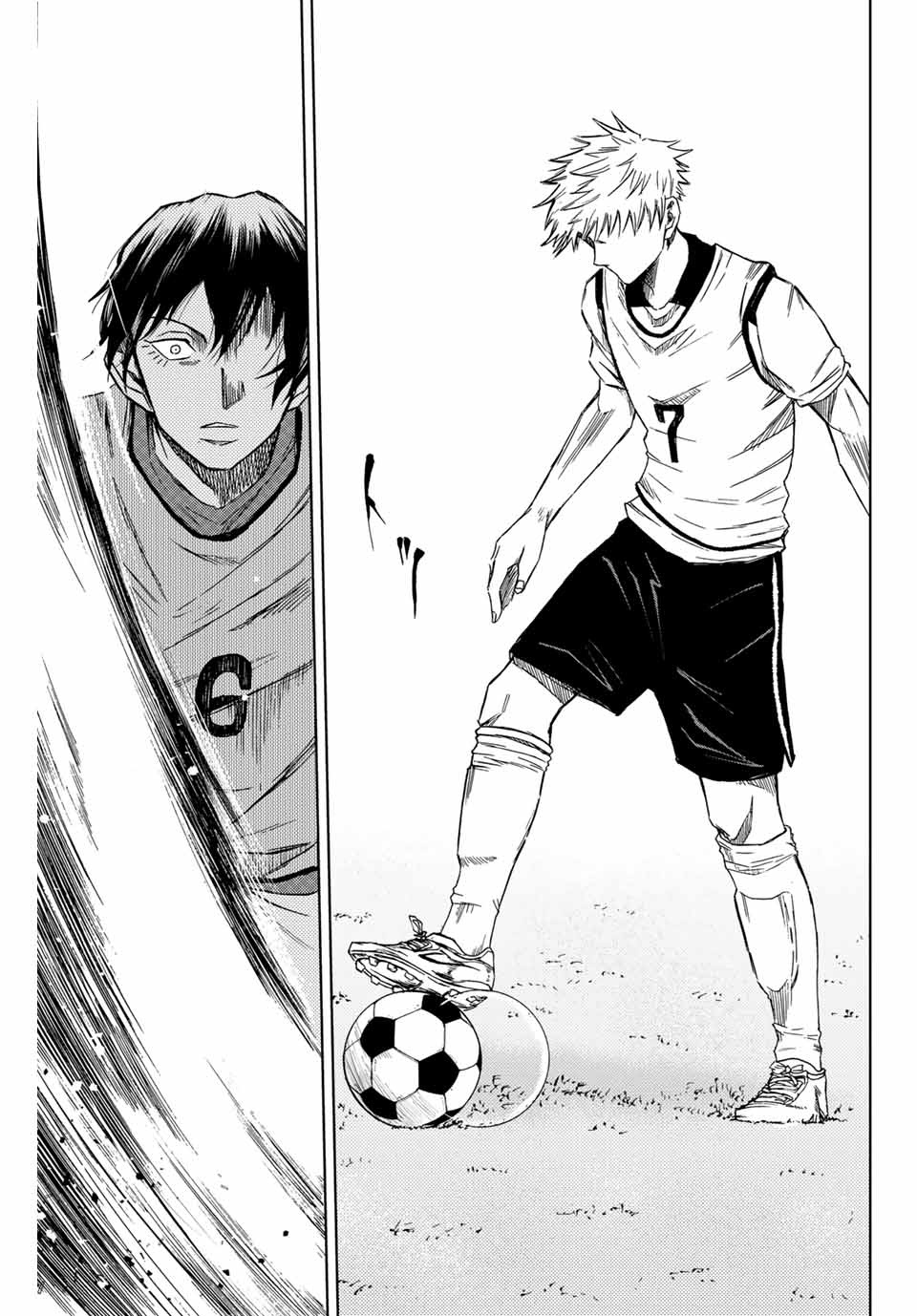 Aoku Somero Aquellos que desean unirse al club 第44页