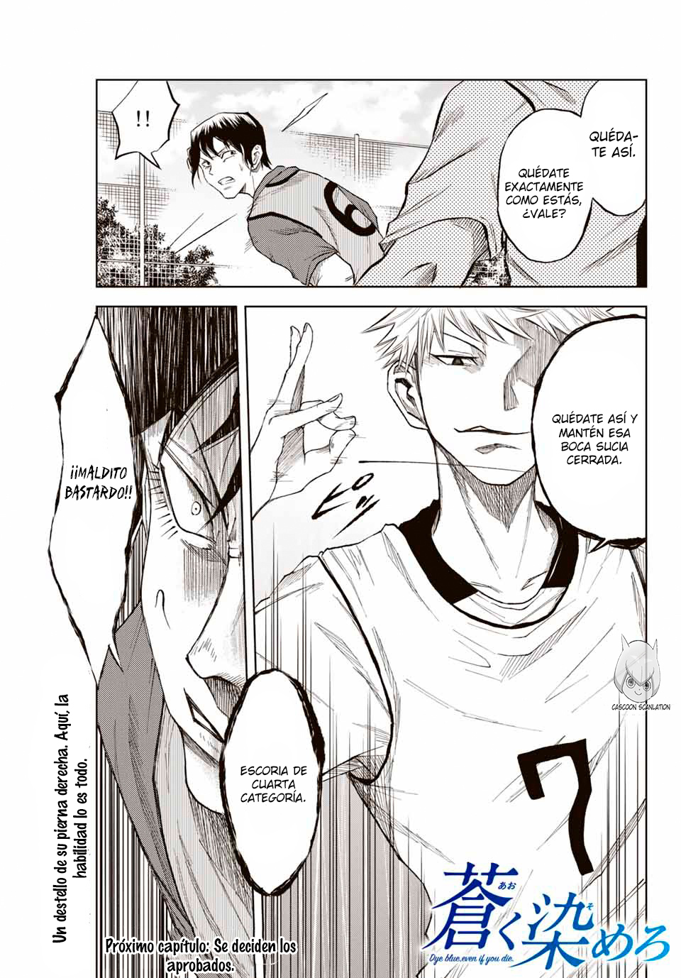 Aoku Somero Aquellos que desean unirse al club 第49页
