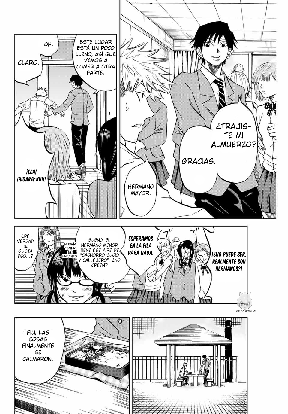 Aoku Somero Aquellos que desean unirse al club 第7页