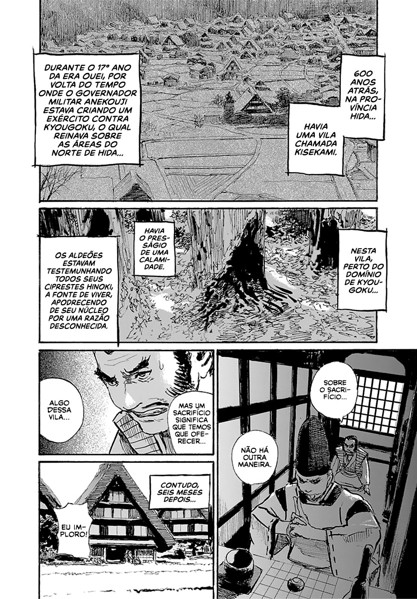 Kisekami Mura no Tsugomori 第3页