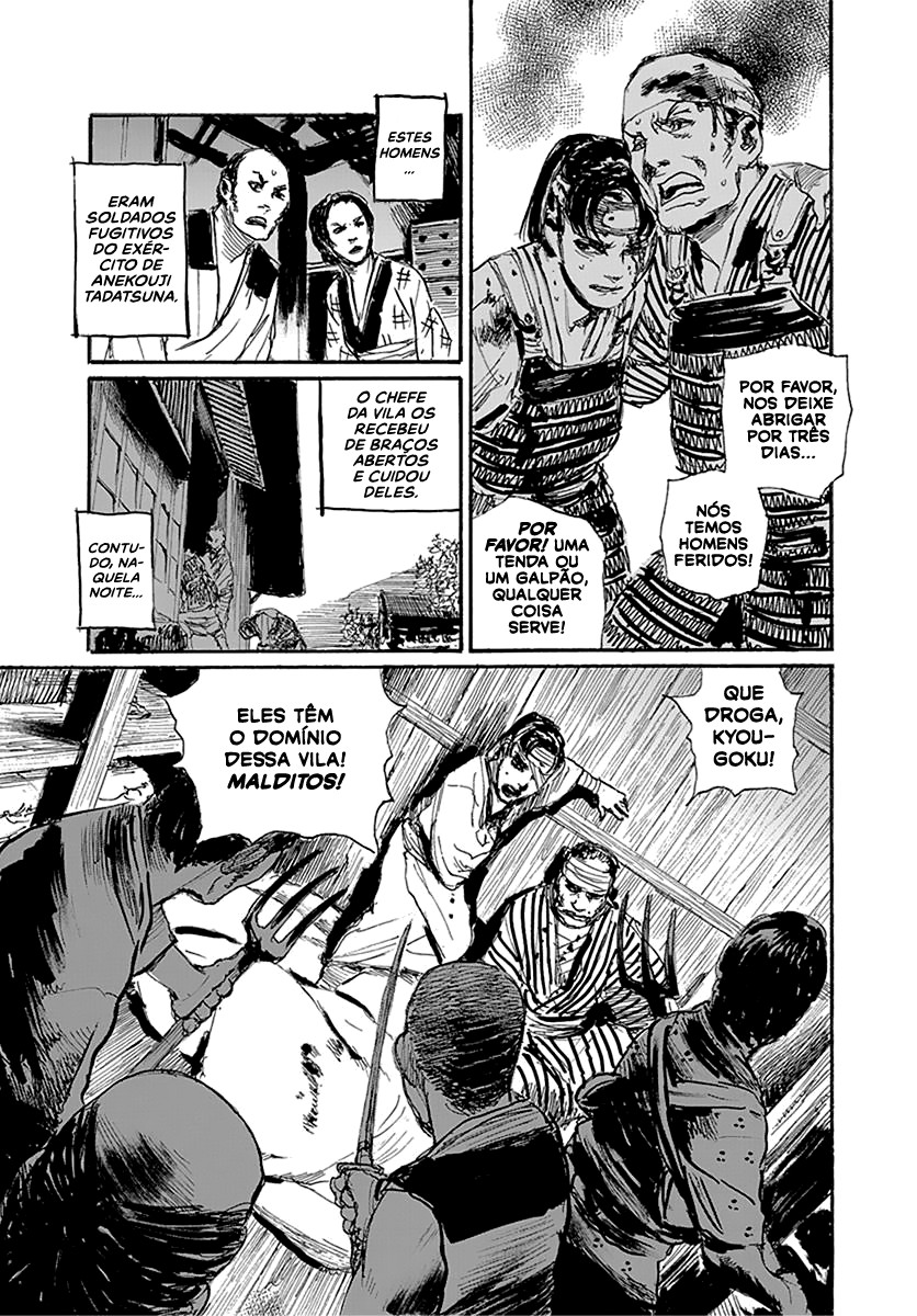 Kisekami Mura no Tsugomori 第4页