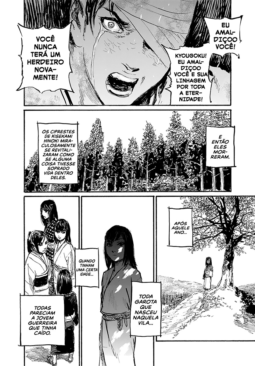 Kisekami Mura no Tsugomori 第5页