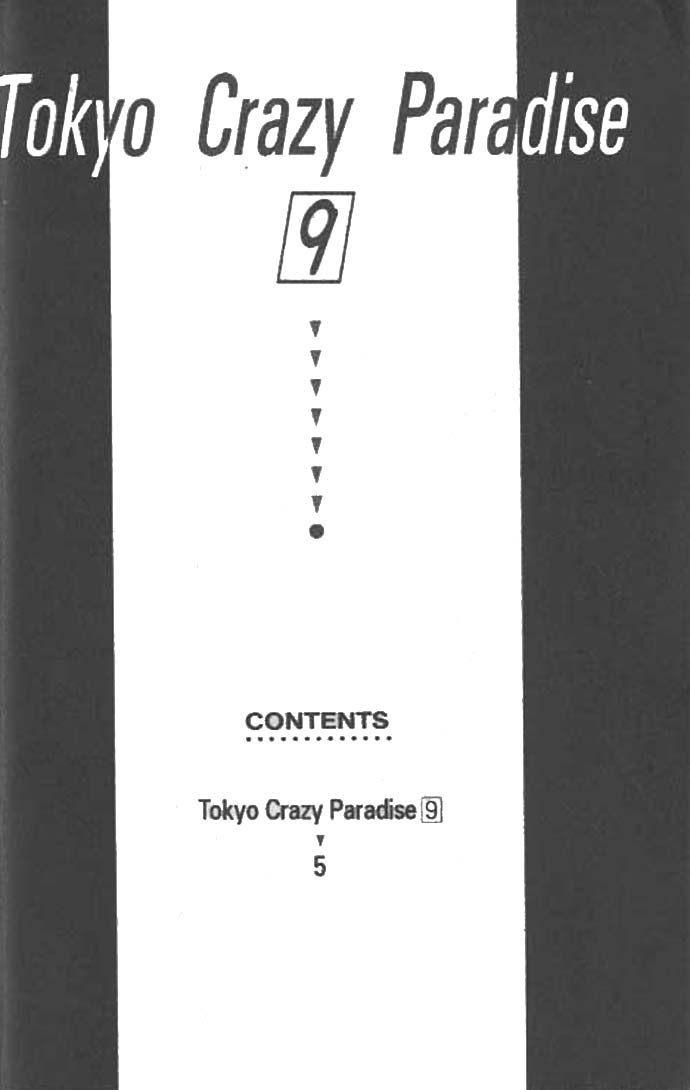 Tokyo Crazy Paradise Vol. 9 Ch. 1 第1页