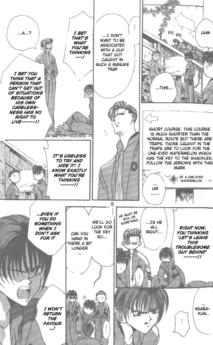 Tokyo Crazy Paradise Vol. 9 Ch. 1 第12页