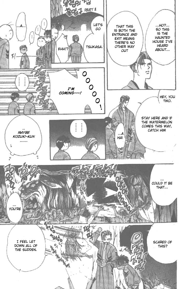 Tokyo Crazy Paradise Vol. 9 Ch. 1 第14页