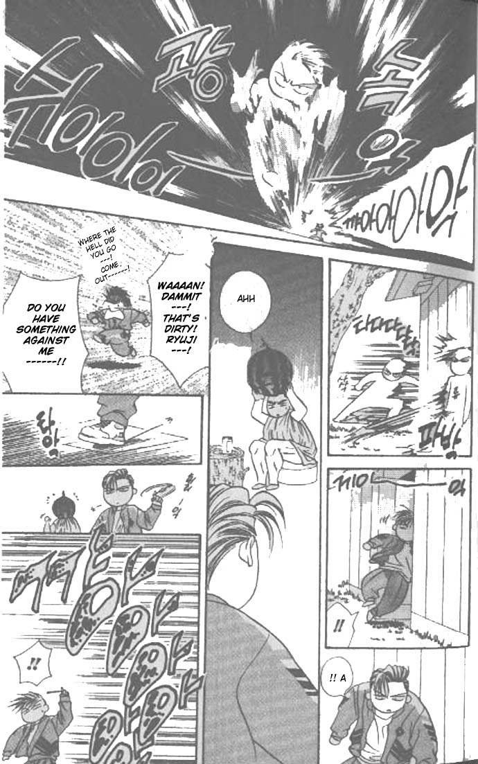 Tokyo Crazy Paradise Vol. 9 Ch. 1 第16页
