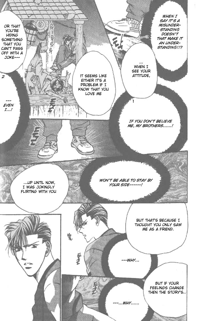 Tokyo Crazy Paradise Vol. 9 Ch. 1 第23页