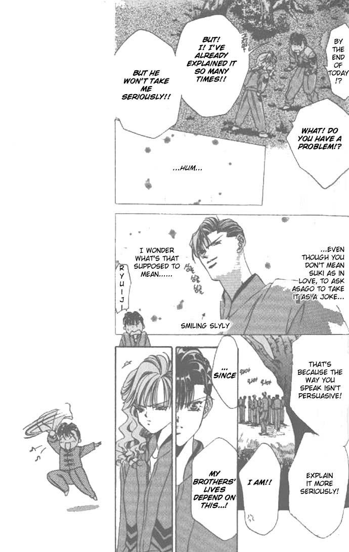 Tokyo Crazy Paradise Vol. 9 Ch. 1 第4页