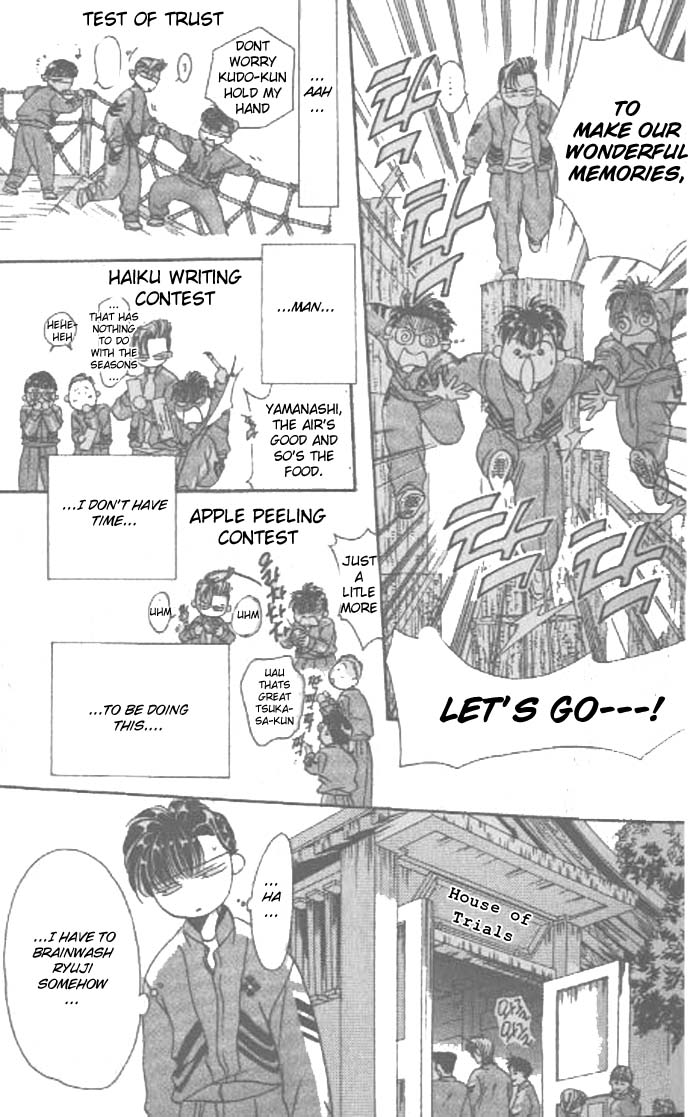 Tokyo Crazy Paradise Vol. 9 Ch. 1 第10页