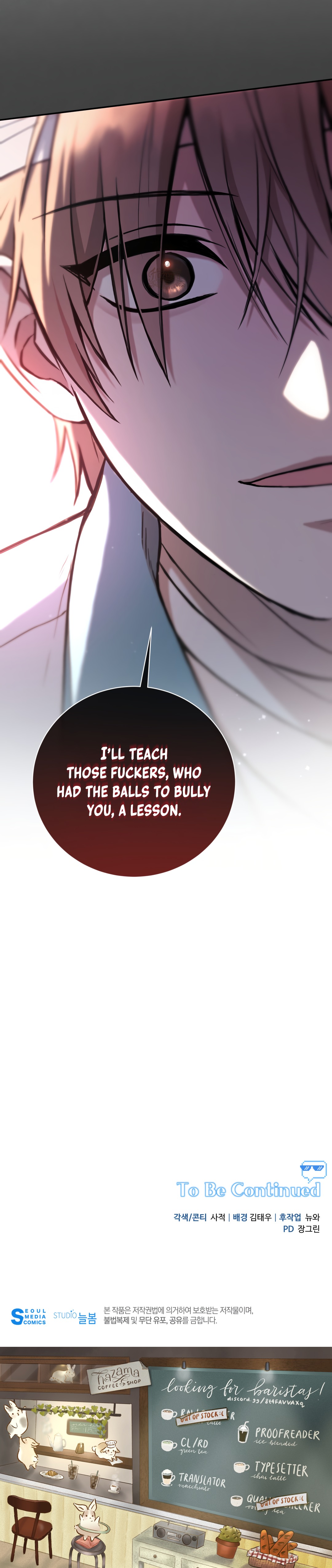 High School Return of a Gangster Ch. 2 第16页