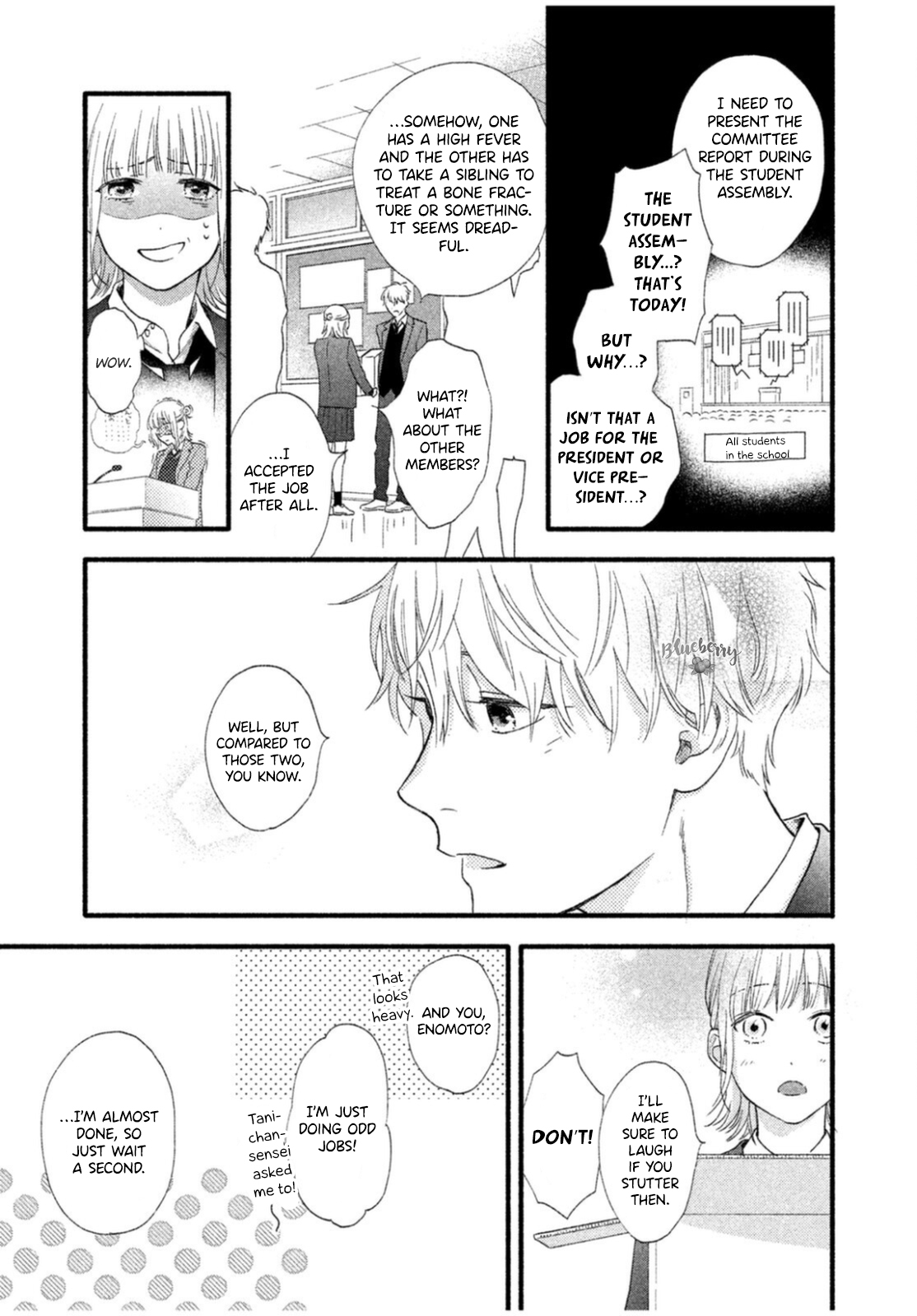Koi ni Itazura 第8页