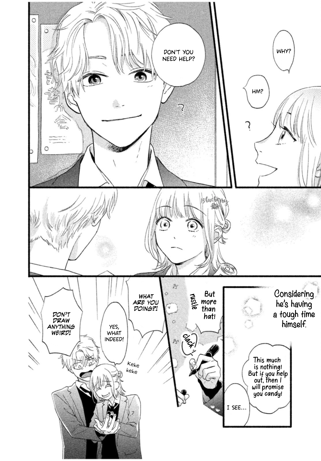 Koi ni Itazura Oneshot 第9页