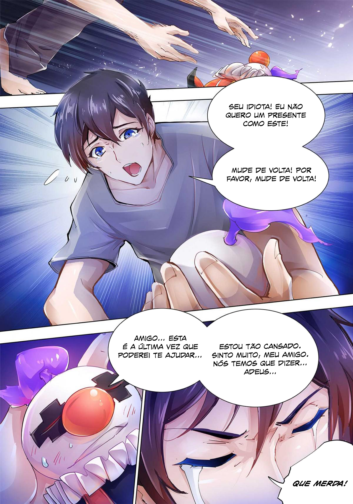 Dòuzhàn Kuángcháo Ch. 2 第17页