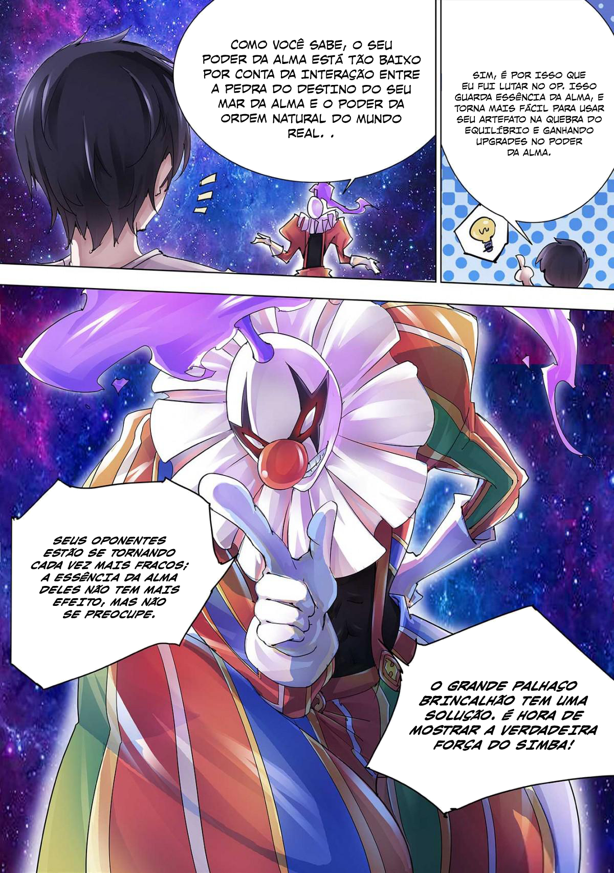 Dòuzhàn Kuángcháo Ch. 2 第10页