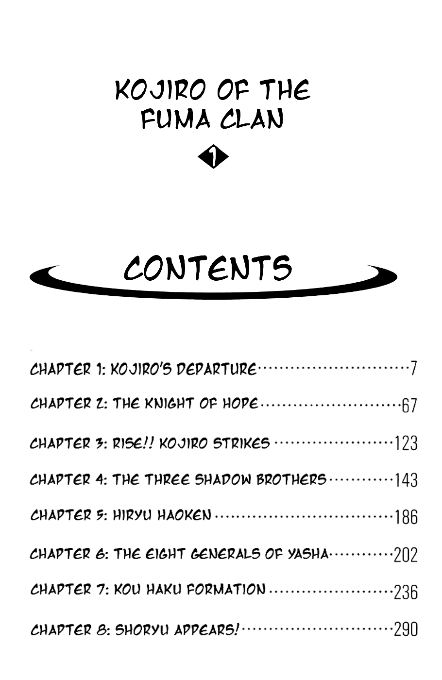 Kojiro of the Fuma Kojiro's Departure 第3页