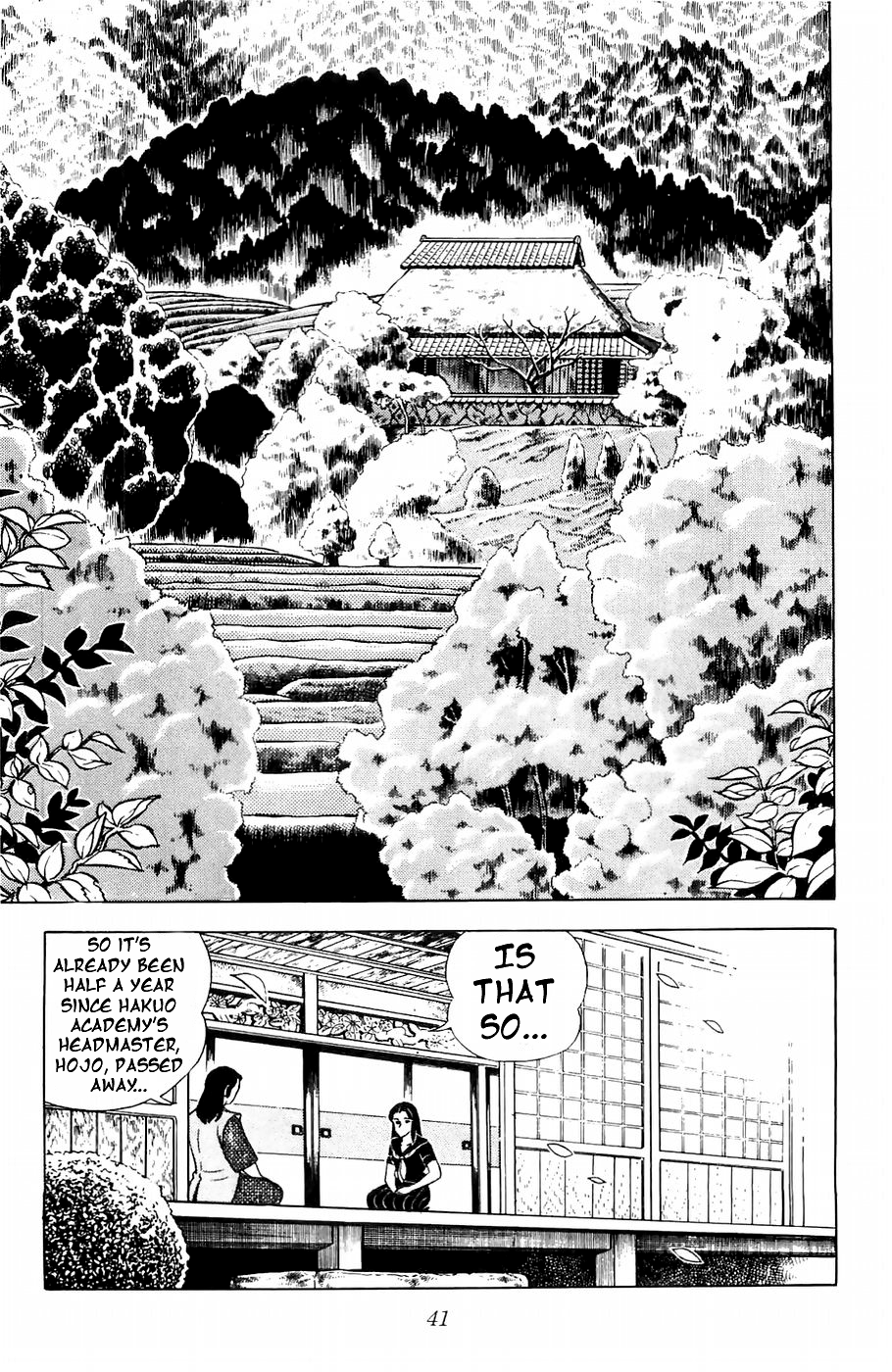 Kojiro of the Fuma Kojiro's Departure 第35页