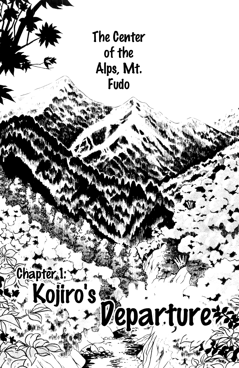 Kojiro of the Fuma Kojiro's Departure 第5页