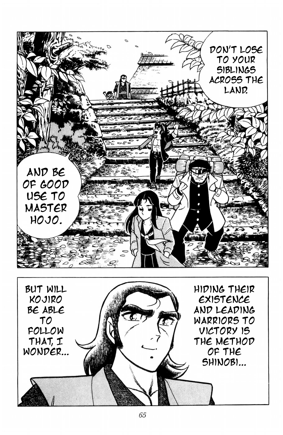 Kojiro of the Fuma Kojiro's Departure 第58页