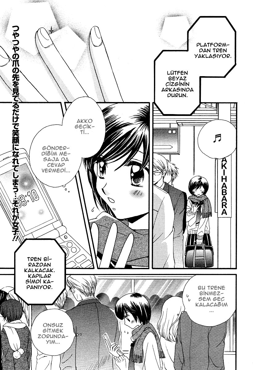 Girl Friends Vol. 1 Ch. 5 第3页