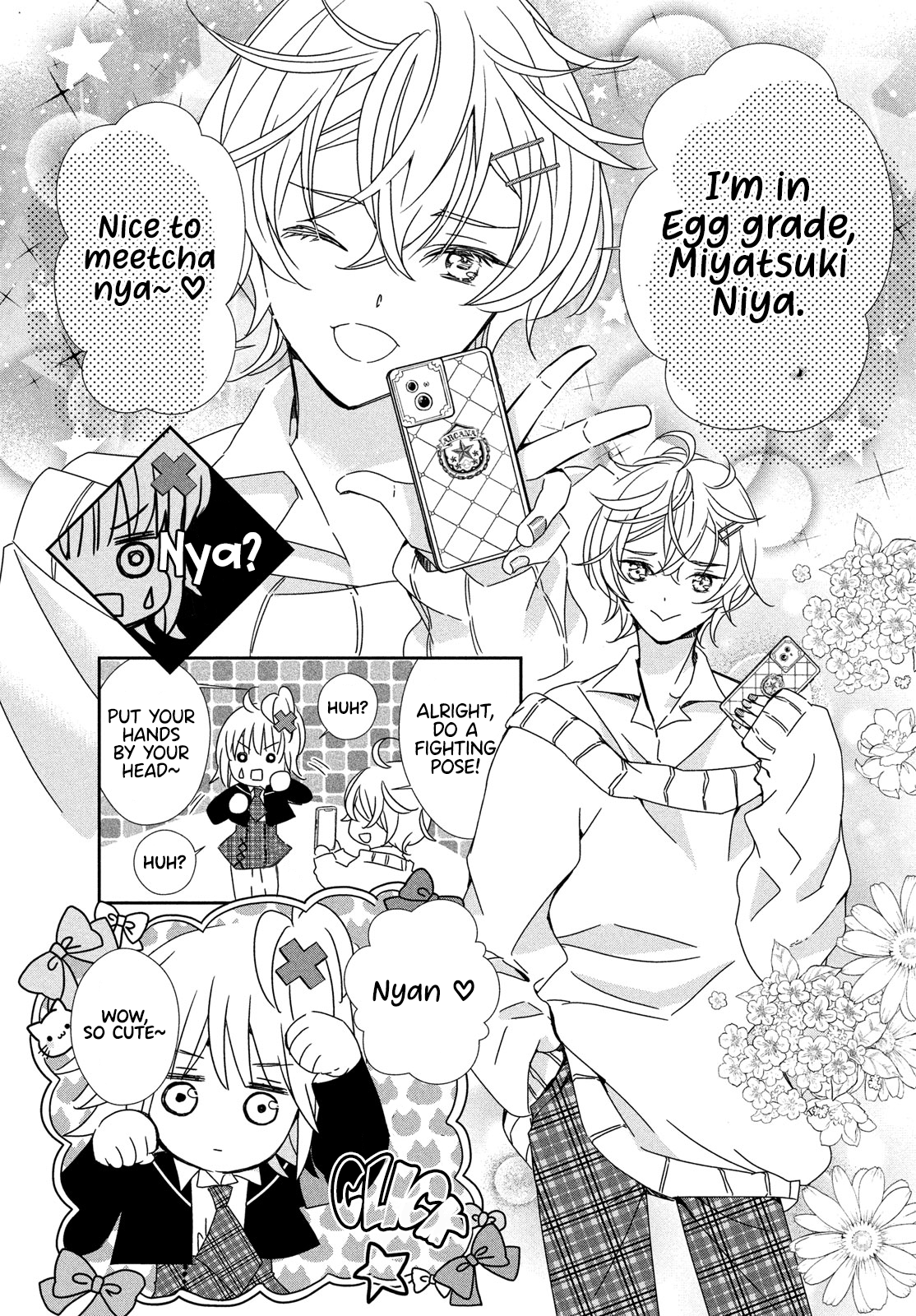 Shugo Chara! Jewel Joker Vol. 1 Ch. 2 第19页