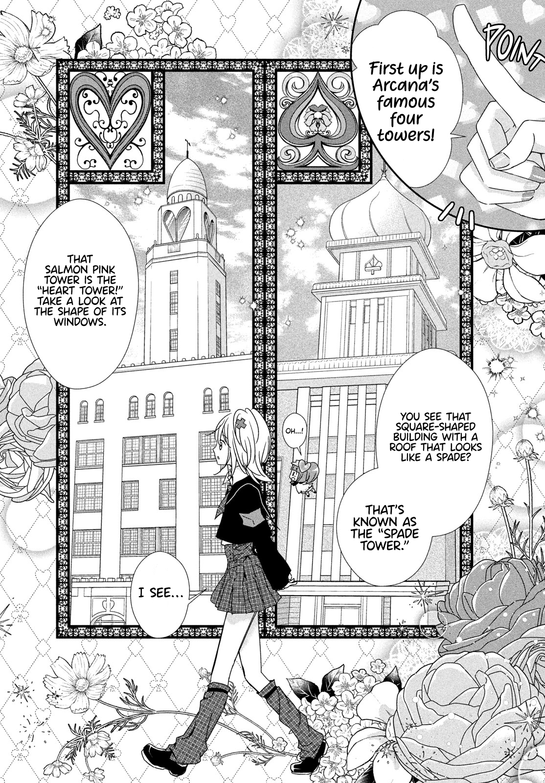 Shugo Chara! Jewel Joker Vol. 1 Ch. 2 第24页