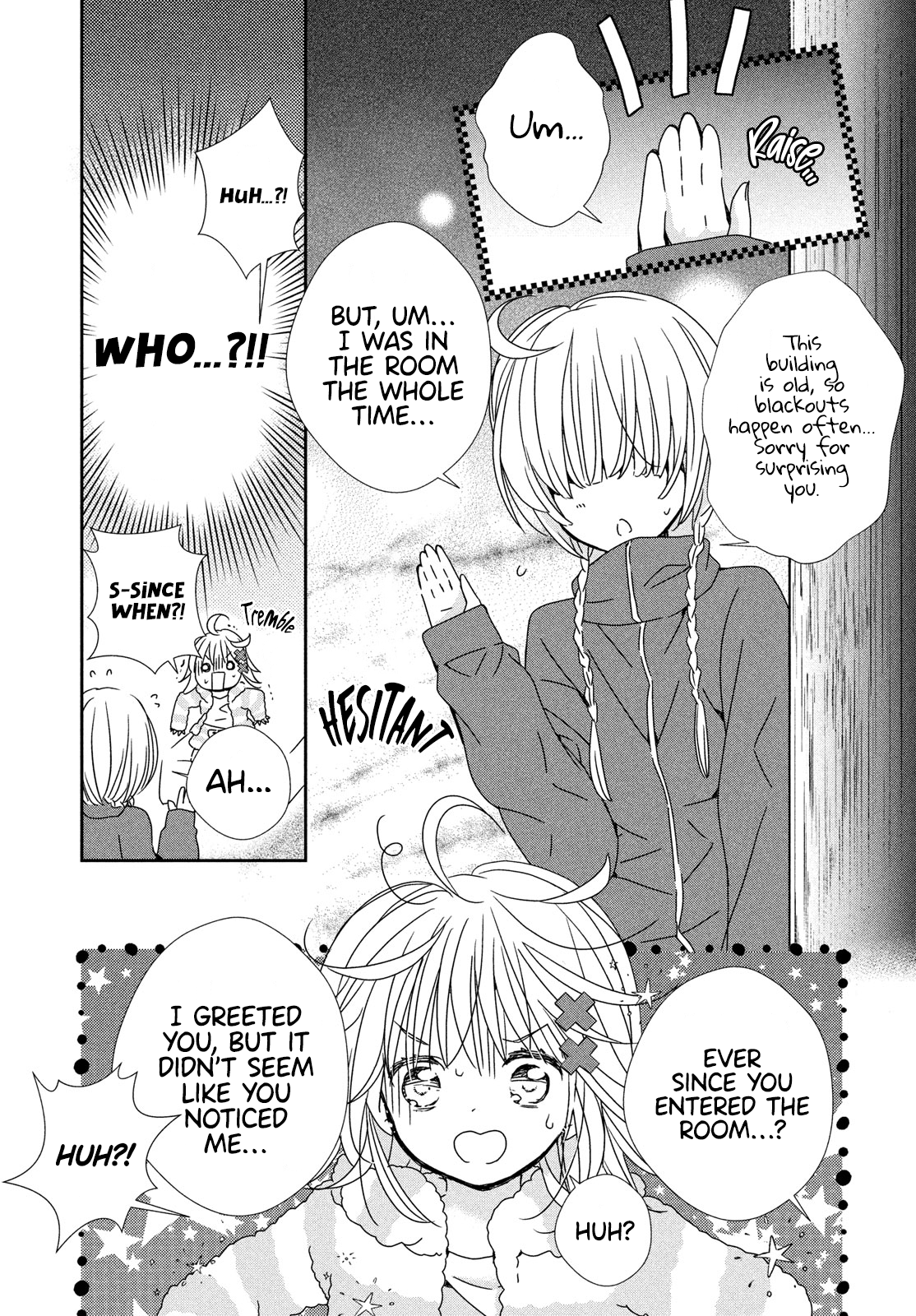 Shugo Chara! Jewel Joker Vol. 1 Ch. 2 第5页