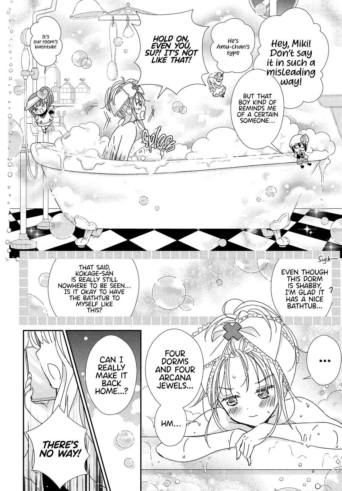 Shugo Chara! Jewel Joker Vol. 1 Ch. 2 第42页