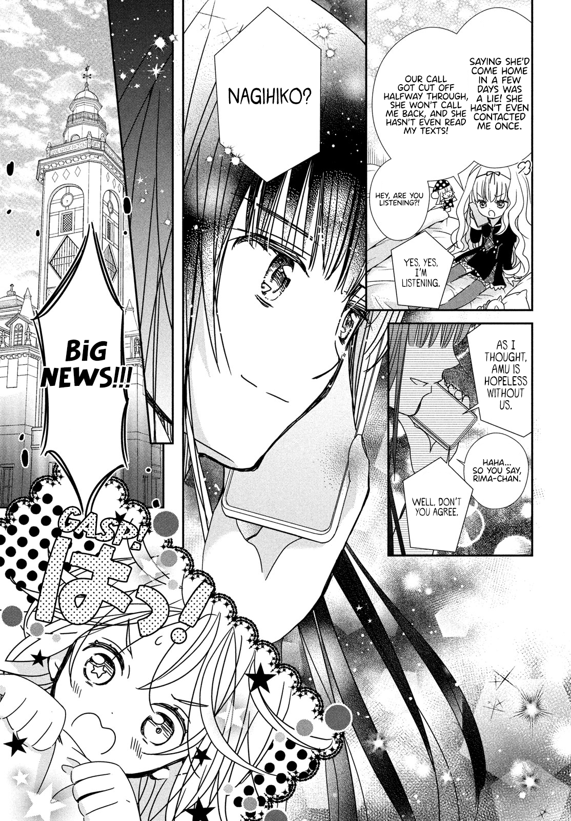 Shugo Chara! Jewel Joker Vol. 1 Ch. 2 第43页