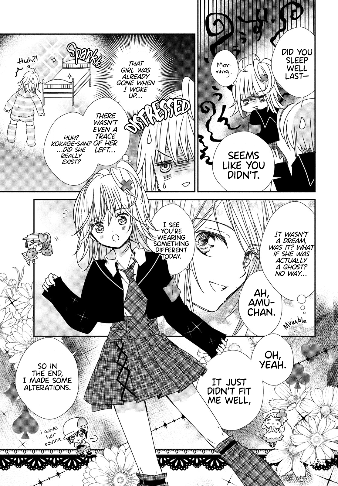 Shugo Chara! Jewel Joker Vol. 1 Ch. 2 第9页