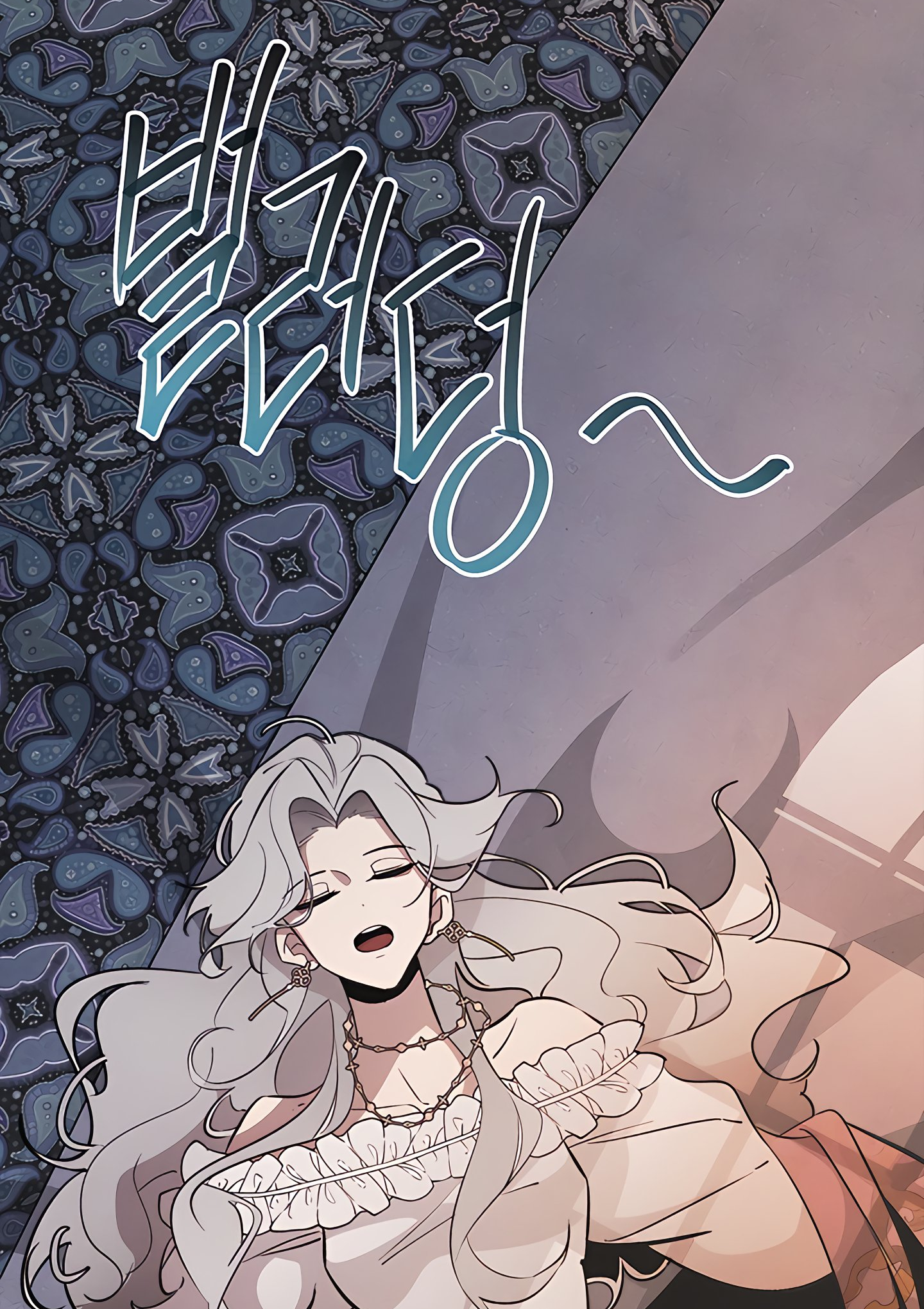 Duchess's Lo-Fi Coffeehouse Ch. 1 第75页