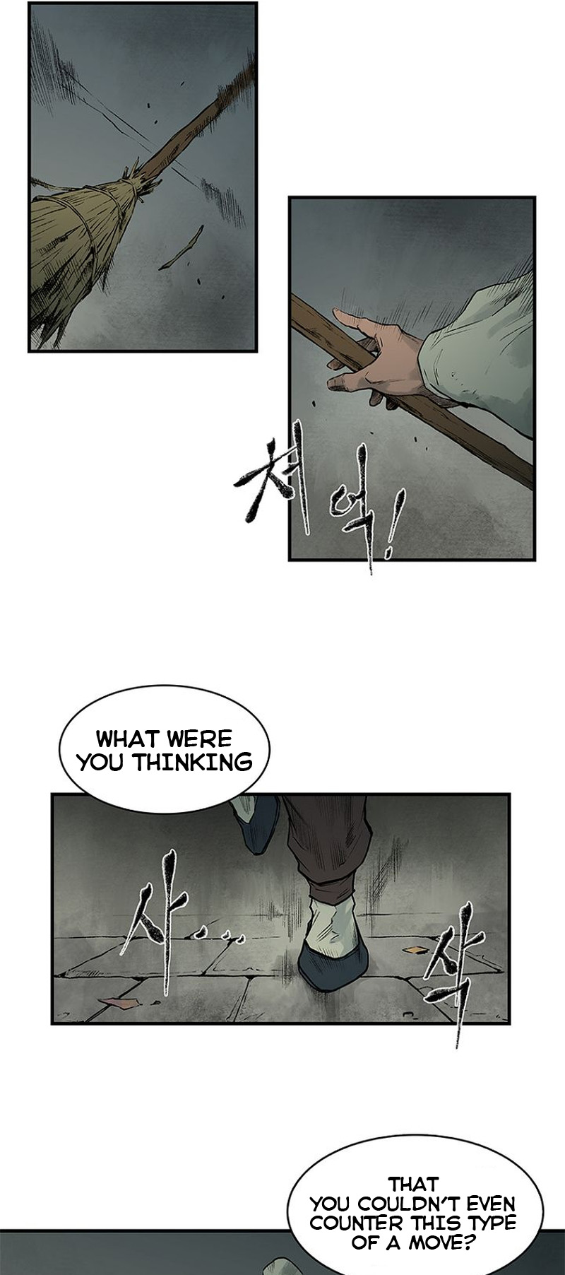 Kang-Ho Vol. 1 Ch. 2 第11页