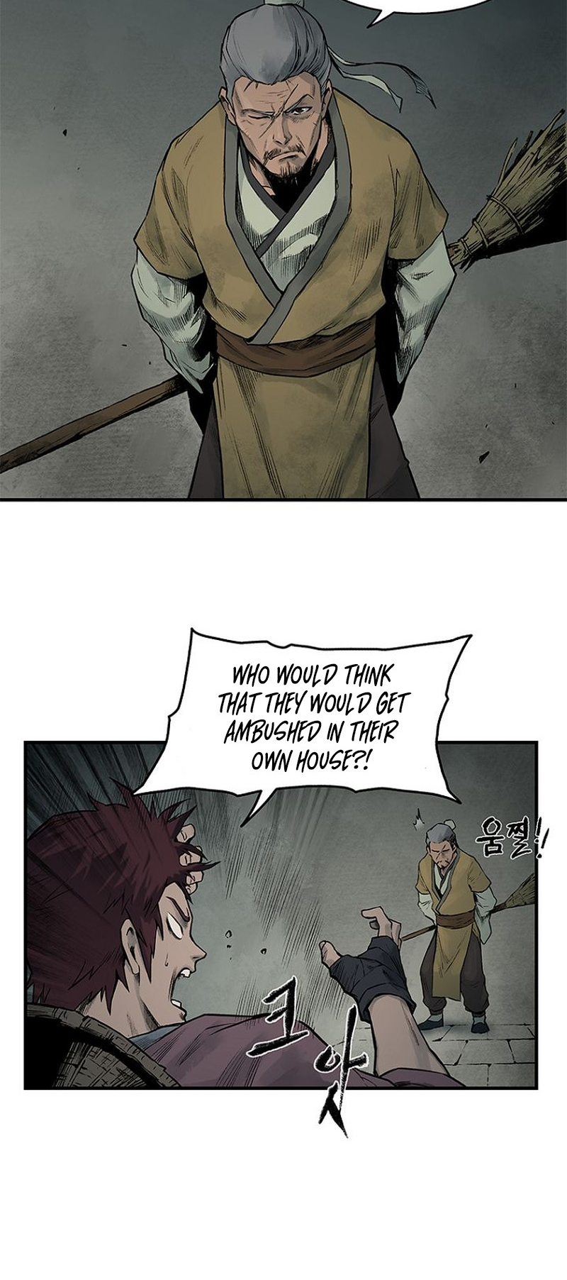 Kang-Ho Vol. 1 Ch. 2 第12页