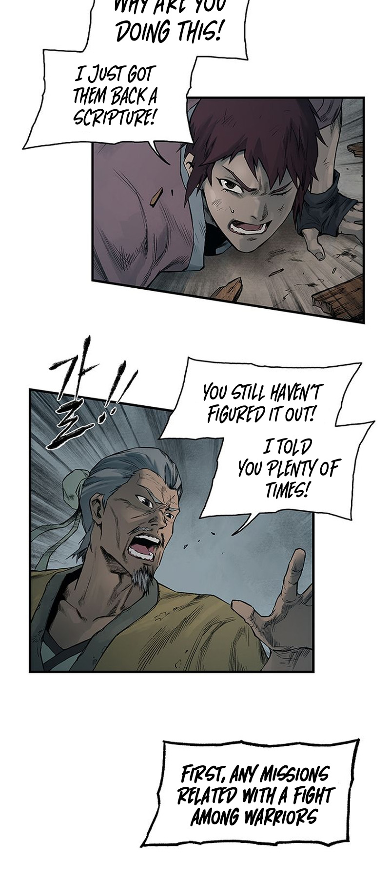 Kang-Ho Vol. 1 Ch. 2 第18页