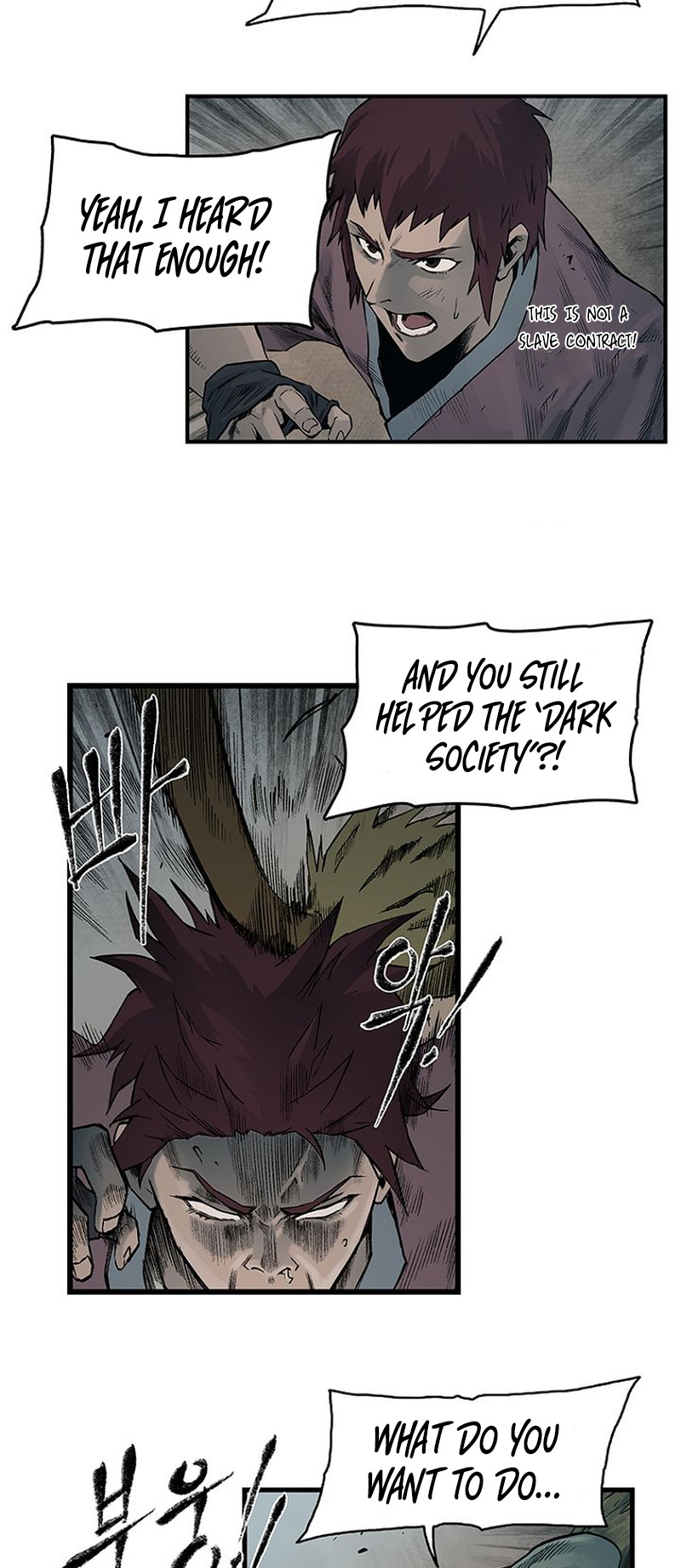Kang-Ho Vol. 1 Ch. 2 第20页