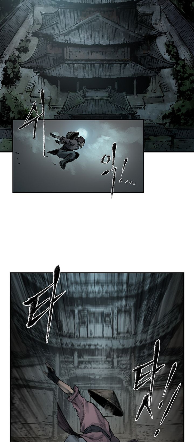 Kang-Ho Vol. 1 Ch. 2 第3页