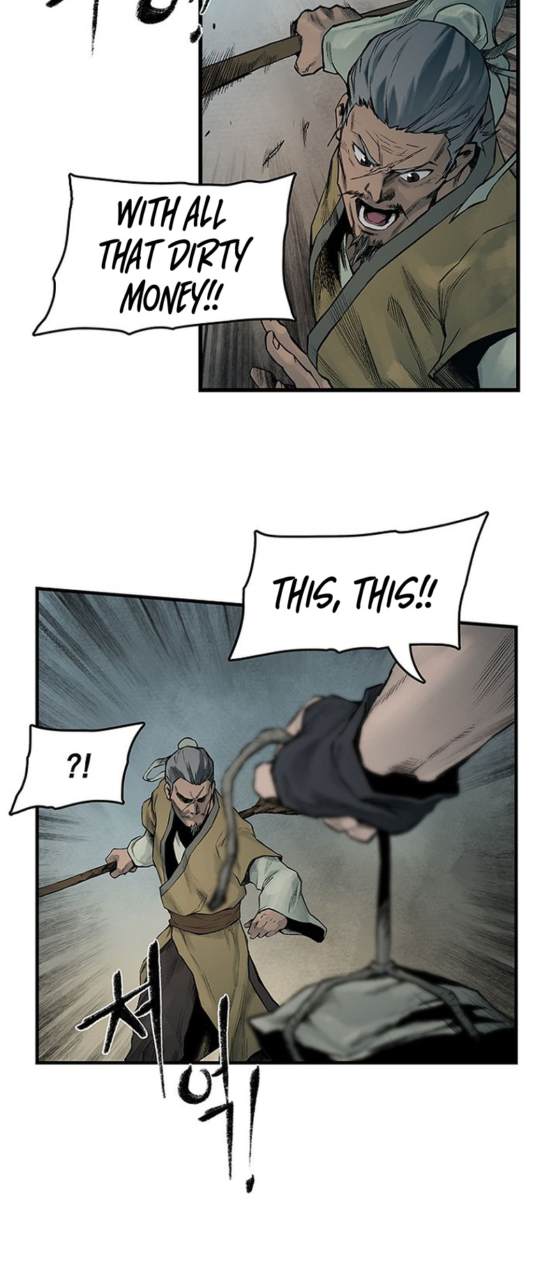 Kang-Ho Vol. 1 Ch. 2 第21页