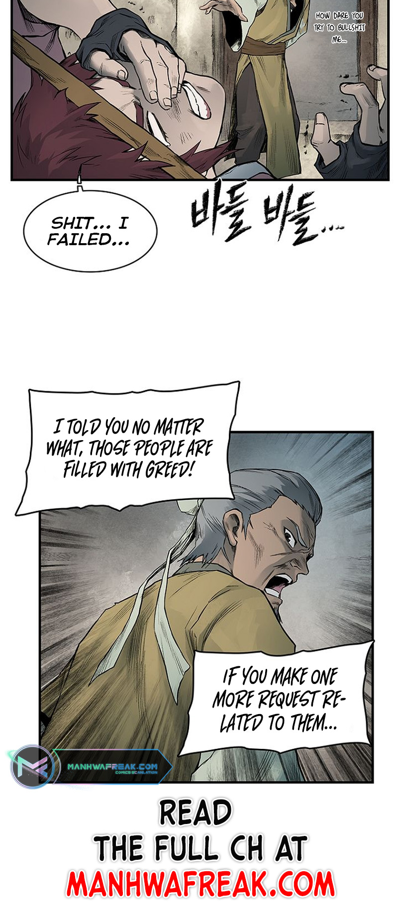 Kang-Ho Vol. 1 Ch. 2 第26页