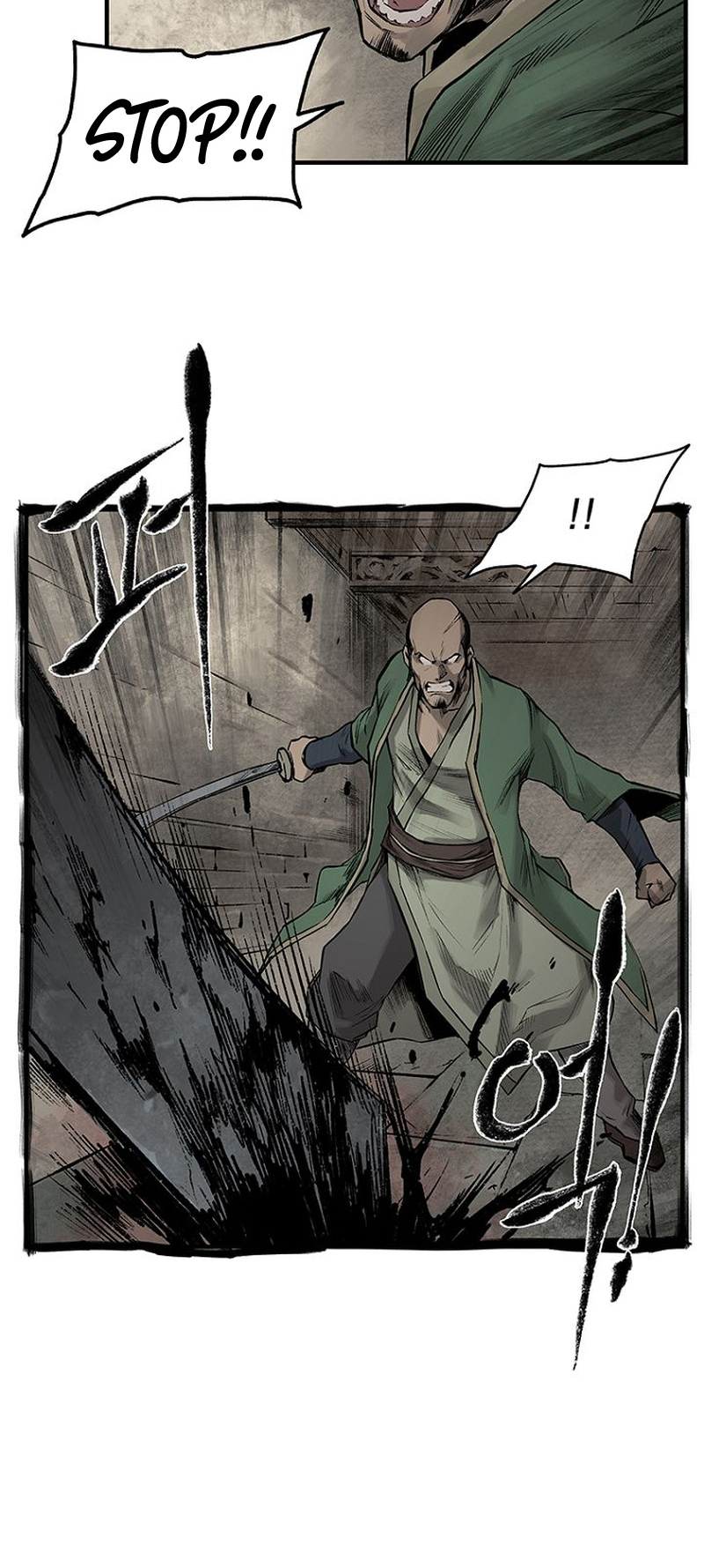 Kang-Ho Vol. 1 Ch. 2 第41页