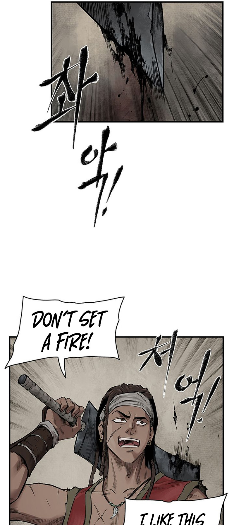 Kang-Ho Vol. 1 Ch. 2 第43页