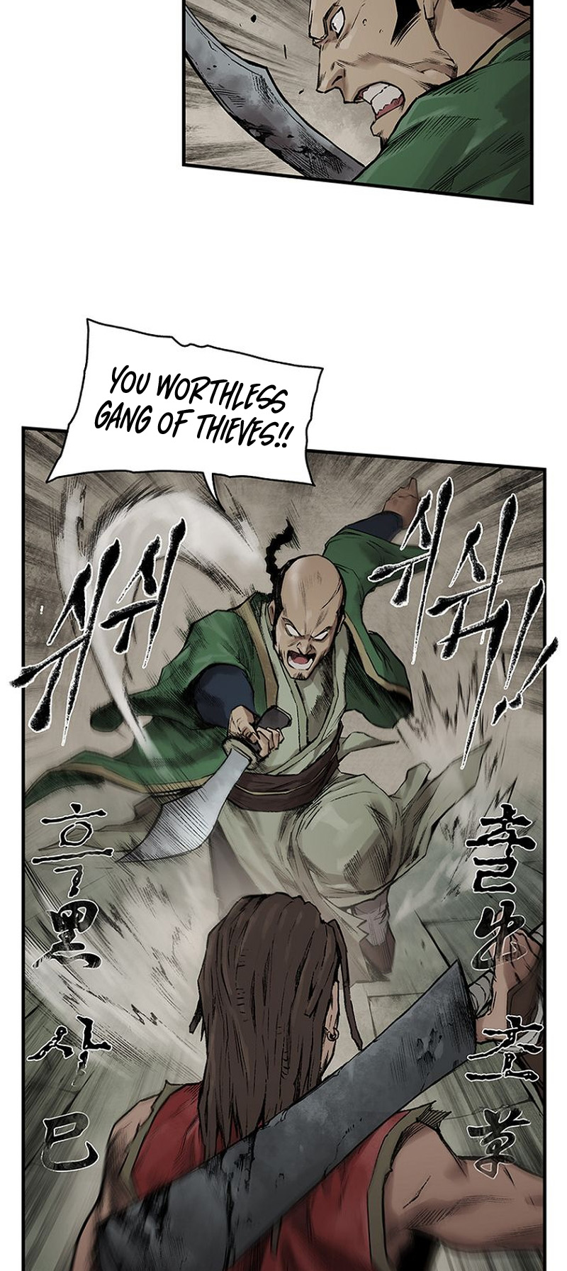Kang-Ho Vol. 1 Ch. 2 第45页